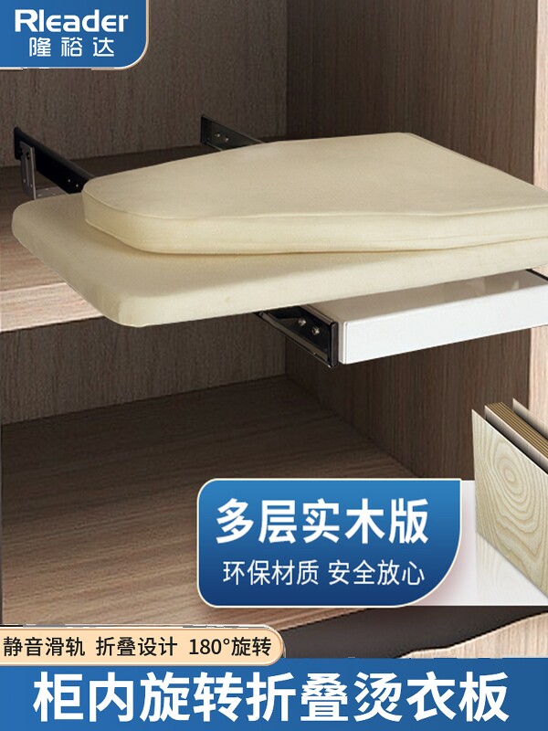 衣帽间家用隐藏式熨衣板电熨斗架推拉阻尼烫衣折叠衣柜柜内烫衣板