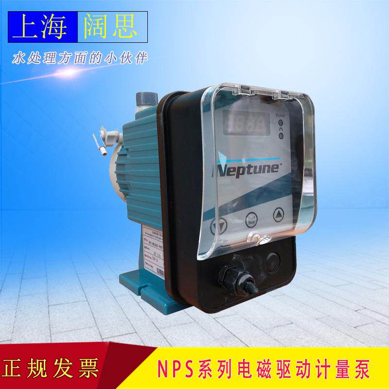 neptune海王星电磁驱动计量泵NPS系列PP泵头污水输送隔膜电磁泵