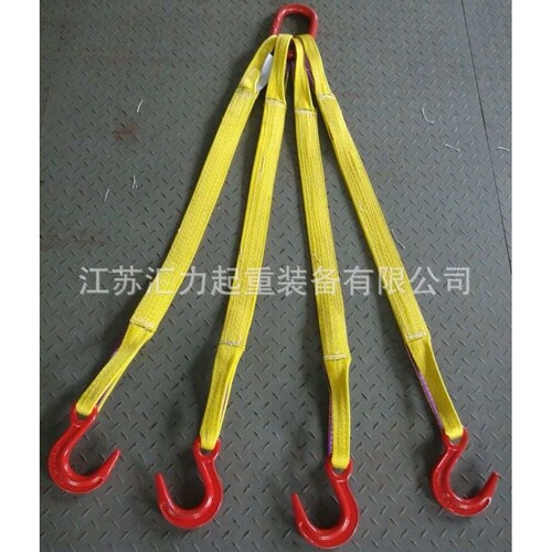 2组合吊带索具 吊装带4叉组合 组合扁平吊带3t1m