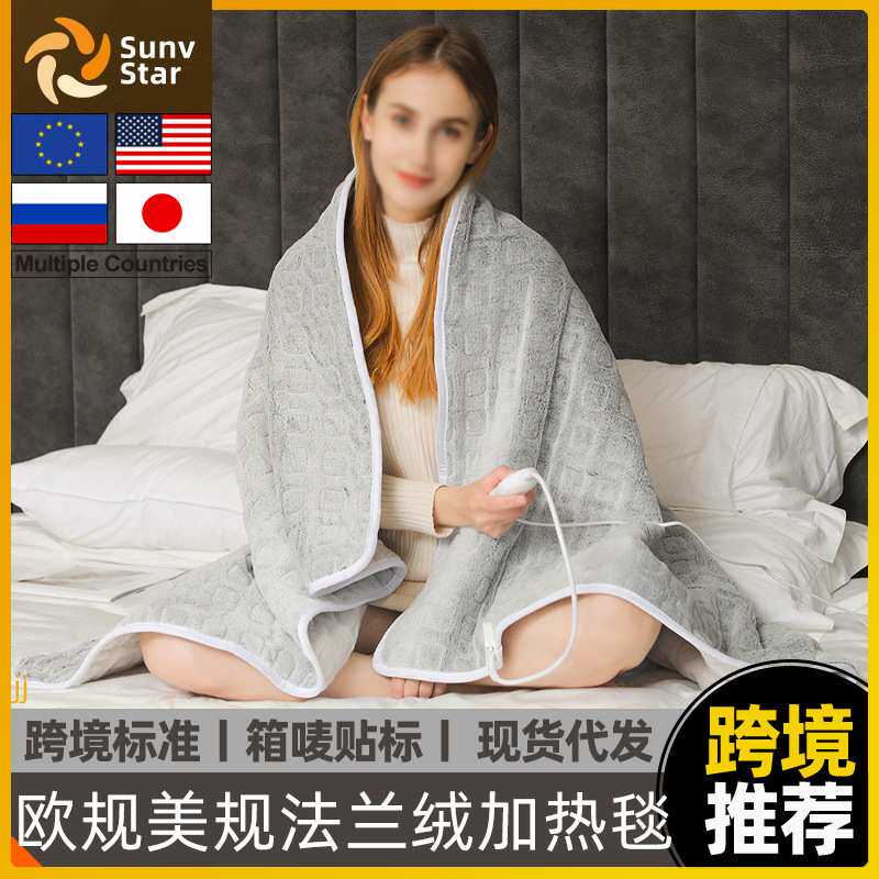 欧美规英规电热毯法兰绒单双人褥子双控宿舍恒温安全家用午睡被子