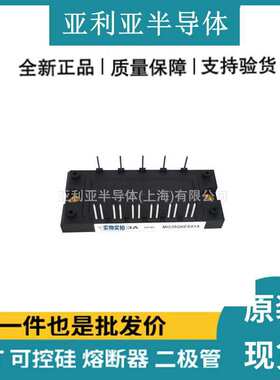 2MBI200VH-170-50 2MBI225VN-120-50 快速恢复二极管igbt原盒现货