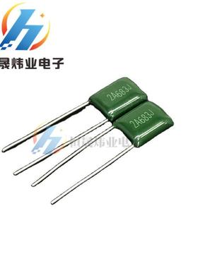 涤纶电容 2A683J 100V 68NF 680PF 0.068UF 绿色涤纶