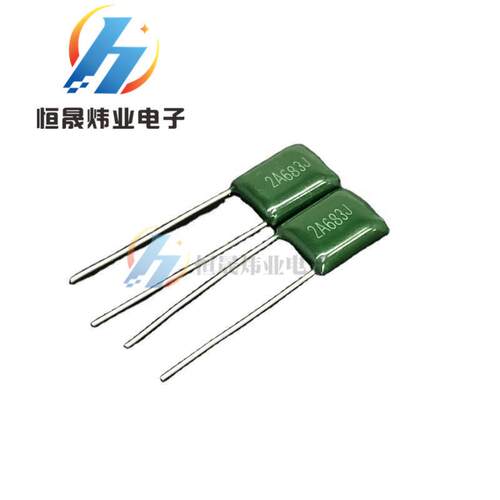 涤纶电容 2A683J 100V 68NF 680PF 0.068UF 绿色涤纶