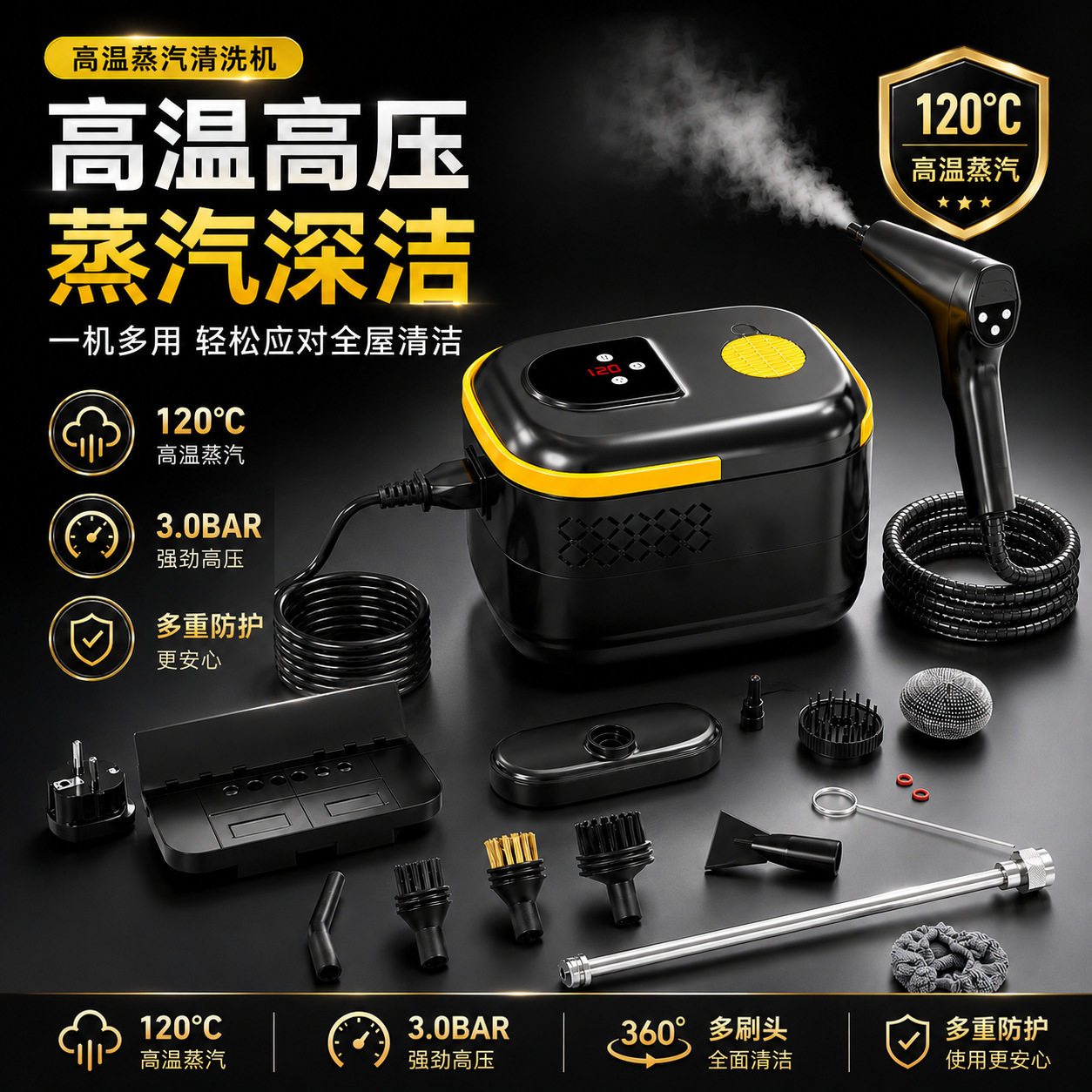 跨境新款高温蒸汽清洁机家用小型高压清洗机多功能厨房油烟清洁器