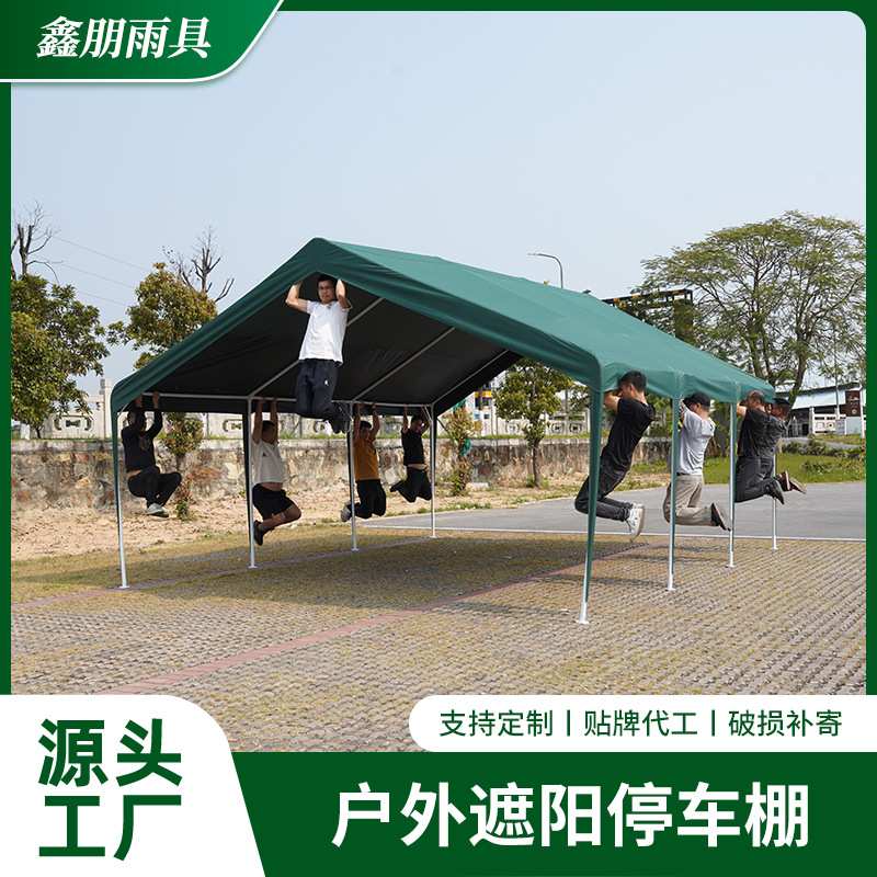 3*6米停车棚绿色 3*3米户外可固定遮阳雨棚 网红集市夜市摆摊帐篷