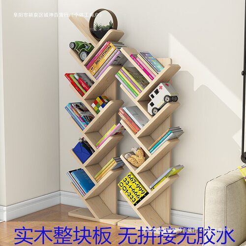 实木书架学生小型落地小书架创意桌上置物架儿童松IL简易多层包邮