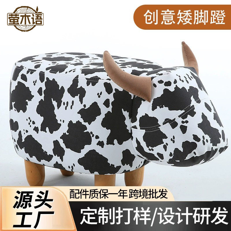 网红创意实木卡通儿童矮凳动物凳卧室书房家用凳子换鞋凳家具摆件
