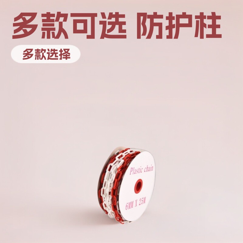 防护塑料链条警示标牌柱酒店隔离护栏交通设施批发