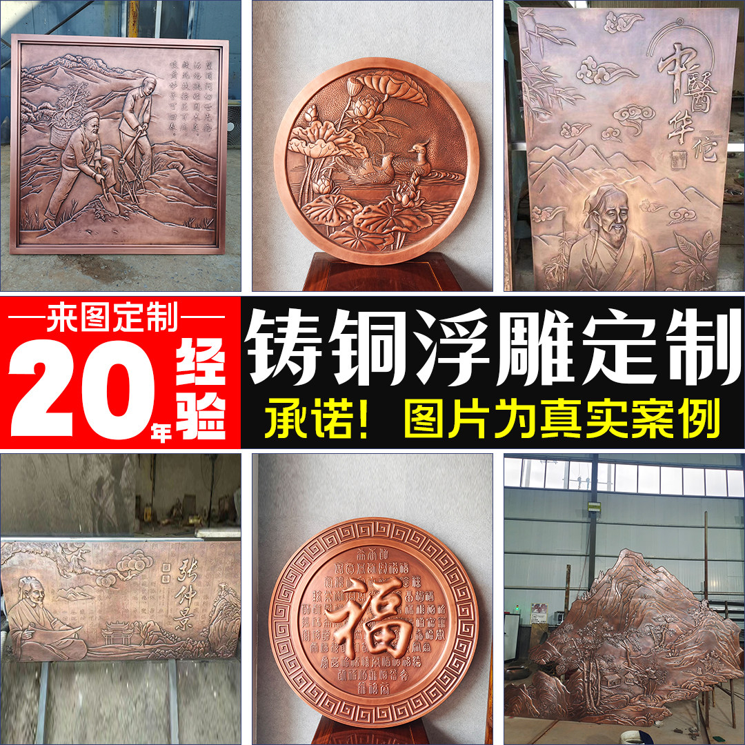 大型锻铜浮雕制作室内户外玻璃钢仿铜紫铜纯铜校园文化背景墙浮雕