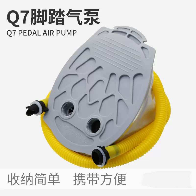 供应充气皮艇用脚踏气泵钓鱼船橡皮艇用便携脚踩充气泵抽气泵