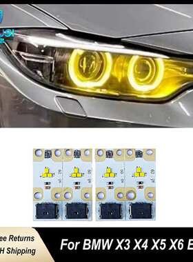 适用于宝马老款X3X4X5X6E70黄色日行灯改色光源芯片DRL黄色光源