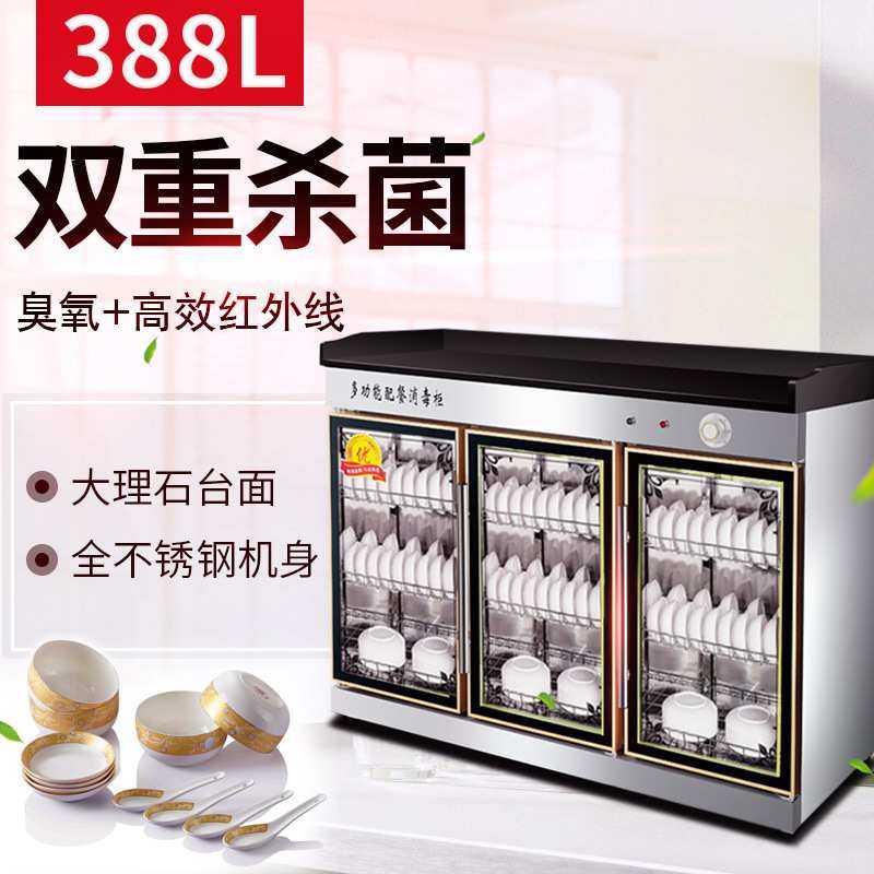 消毒柜商用茶水柜配餐柜立式单门不锈钢柜式包厢酒店餐具消毒碗柜,模玩/动漫/周边/娃圈三坑/桌游,模型制作工具/辅料耗材,淘宝优惠券,粉丝福利购,淘宝优惠卷