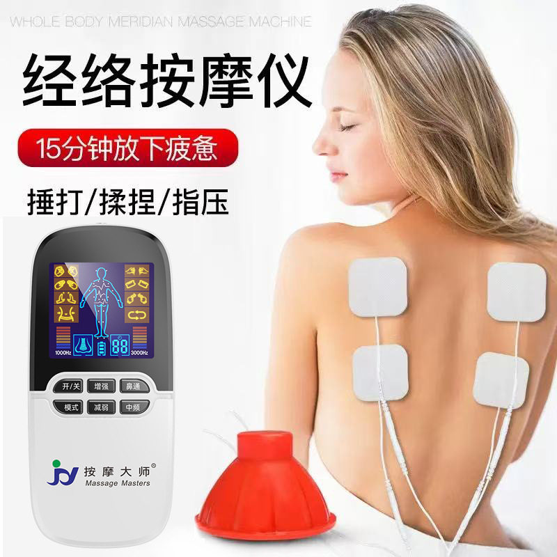 多功能迷你电动拔罐按摩仪肩颈颈部腿部脉冲理疗仪家用经络按摩器