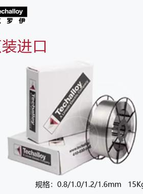 泰克罗伊ERNiCr-3 ERNiCrMo-3 /4 ERNi-1 625/82/C276镍基合金焊