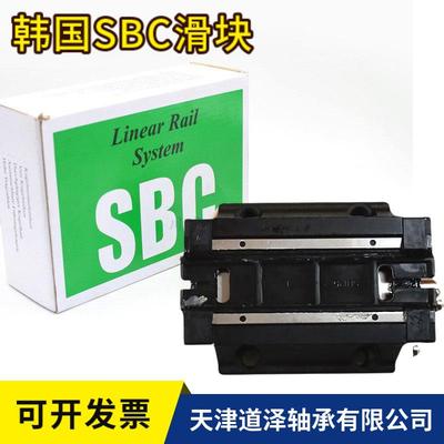 韩国SBC直线导轨法兰滑块SBI15FL/SBI 20FLS-K1-N 25/30/35/45/55