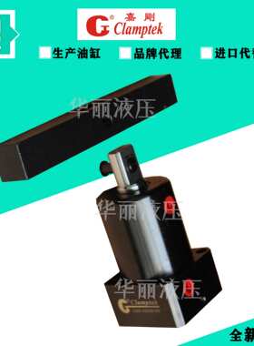 嘉刚调速转角缸油缸 CHA-055SR-45C CHA-055SL-45C CHA-048SR-60