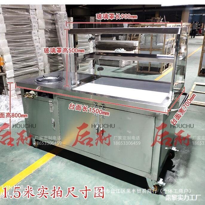 推车猛火排档小吃煤气灶不锈钢夜市煤气灶炒饭不锈炒面炒粉摆摊车