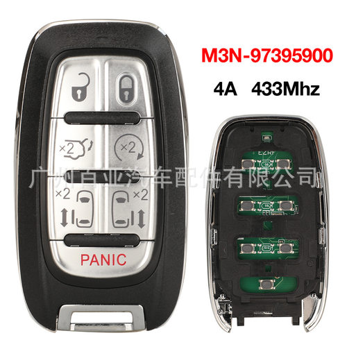 适用于7键克莱斯勒遥控汽车钥匙M3N-97395900434mhz4A芯片
