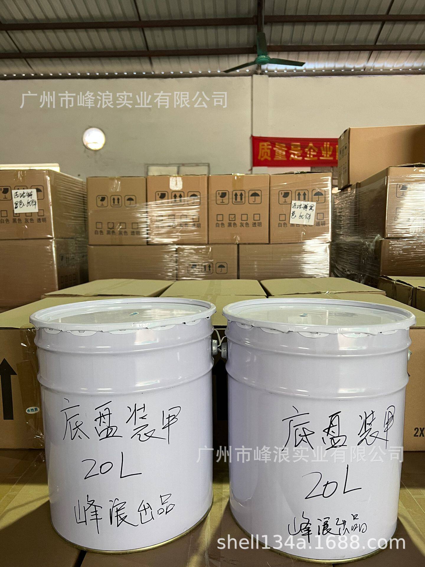底盘装甲漆地盘20升防锈漆隔音护甲胶颗粒快干油性水性树脂1升