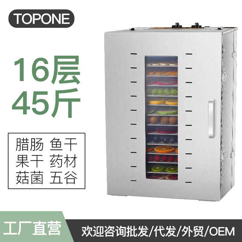 SEPTREE 心驰水果烘干机食品商用溶豆干果机家用烘干箱食物风干机
