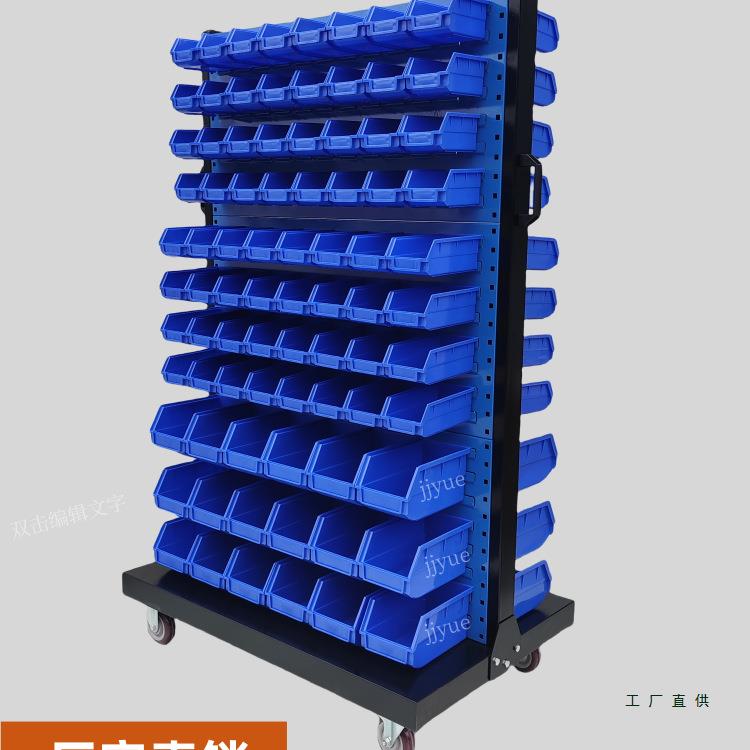 移动螺丝架双面加厚双面车间工具整理架螺丝车零件盒推车螺丝架子