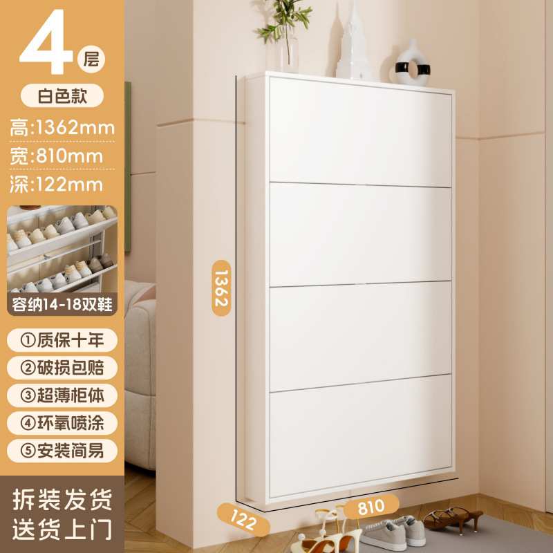 超薄鞋柜铁艺家用门口钢制大容量入户玄关柜简约金属防尘翻斗窄柜