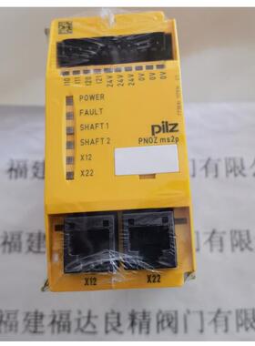 Pilz皮尔兹PNOZ X3 230VAC 24VDC774314安全继电器 774318 7743