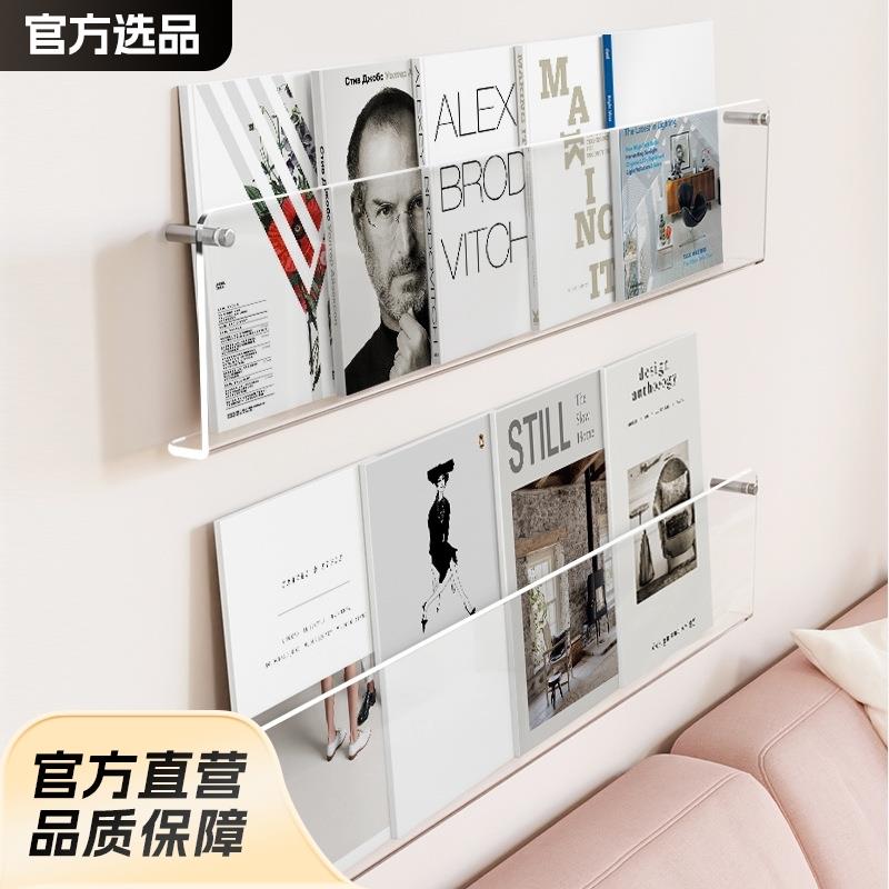 壁挂书架免打孔创意墙上展示架透明亚克力墙面置物架儿童绘本架