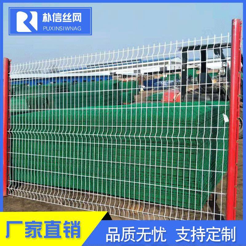 桃型柱三角折弯护栏网工厂园林隔离防护网小区绿化安全围栏网