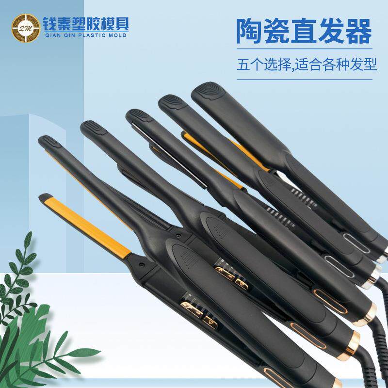 跨境电商供应拉发夹板直发器卷直两用理发店头发拉直夹板