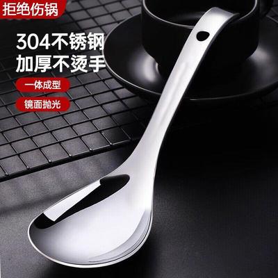 304不锈钢饭勺汤勺喝汤家用大饭勺不粘米饭不粘锅打饭勺盛饭盛汤