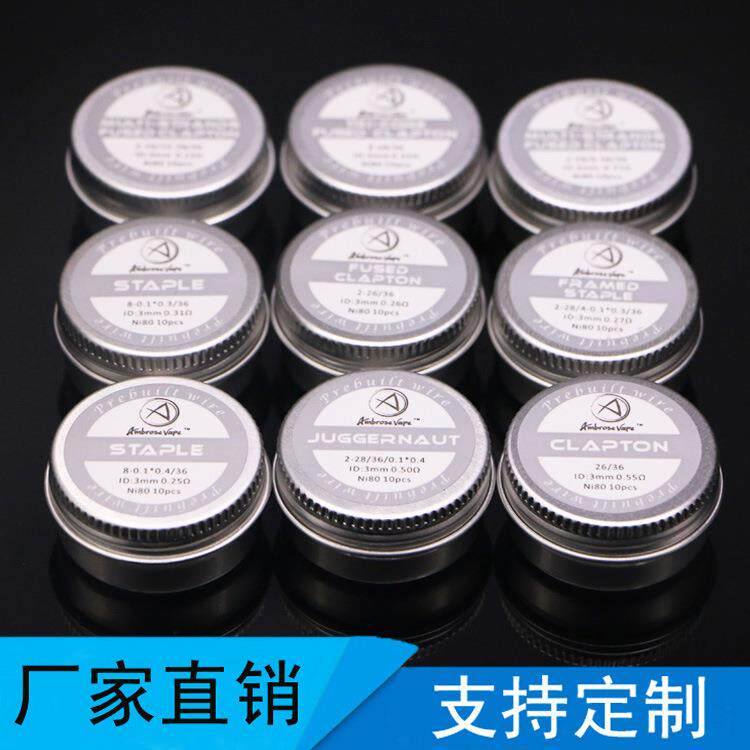 ni80发热丝双芯横扫千军克莱普顿DIY花式电热丝电阻丝铝盒