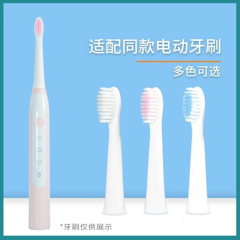 超人声波电动牙刷头替换头通用款成人软毛刷头配件RT700 710 700S