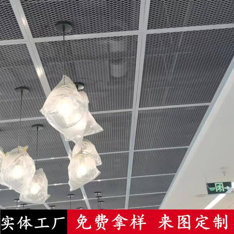 幕墙吊顶铝网板学校走廊天花装饰金属网白色烤漆勾搭式墙面吸音网
