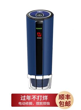 和器味电动皮修脚去死刀老茧充电式修足机电堂动76164磨脚器修脚