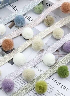 件DWECIY装饰皮草球草花边配皮草球窗帘花边皮球窗帘草装饰花边窗