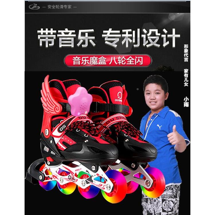3-4-5中-6-8-10岁溜冰鞋儿滑83001童男童轮女童大童全套装鞋可调
