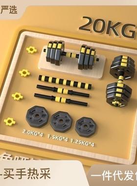 八角哑铃男士家健身器材锻炼套装组合壶铃女可调节重量包胶杠铃套