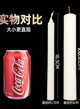 【uB5GF3tz60只装】柱白色蜡烛家用加粗大号耐烧电照明无停圆应急