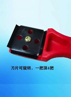 P氧E管刮刀刀片四皮面用电熔机焊接刨边器化层可刮刀PE钢丝骨钢丝