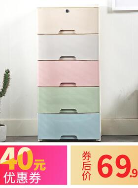 宿抽舍学生屉式收纳子塑料自柜由组柜合儿3805A童衣储物宝宝衣柜