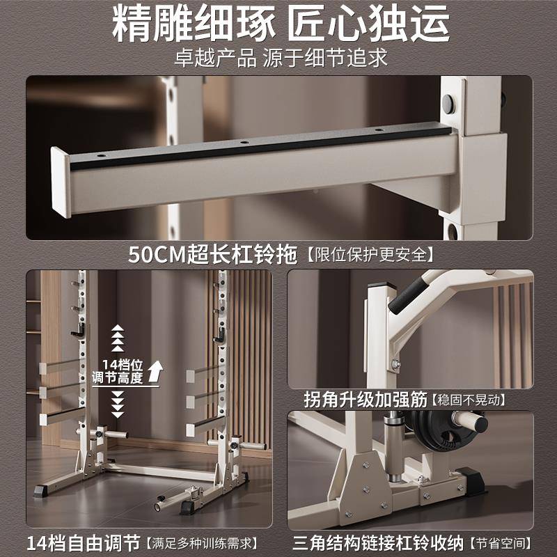 深蹲高架家用健练器材多功能一体杠铃卧推架身位下拉综合kst-xksd
