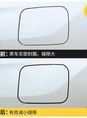 Toyota荣放rav4锐陆尘放威汉大锋兰达油箱盖装密封胶Toyota汉圈防