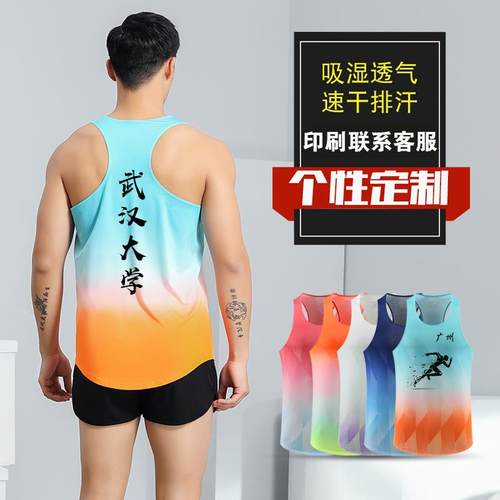 24393男士跑步背心运动健身田上径服套装马拉速干衣比松赛训练体