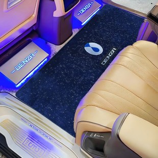 24款腾势D9中排地毯7座mpv改装腾势d9内饰专用配件脚垫定制主副驾