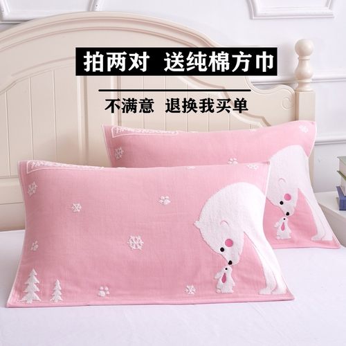 枕巾纯棉一对装全棉家用纱布枕头盖巾简约防脱落高档欧式情侣结婚