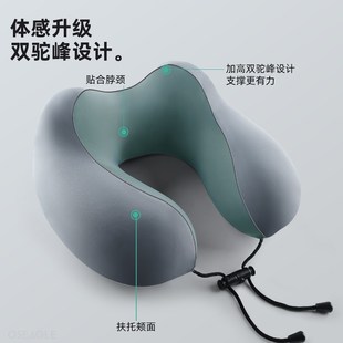 旅行便携u型枕护颈椎枕头男生长途飞机睡觉坐车记忆棉脖子u形头枕