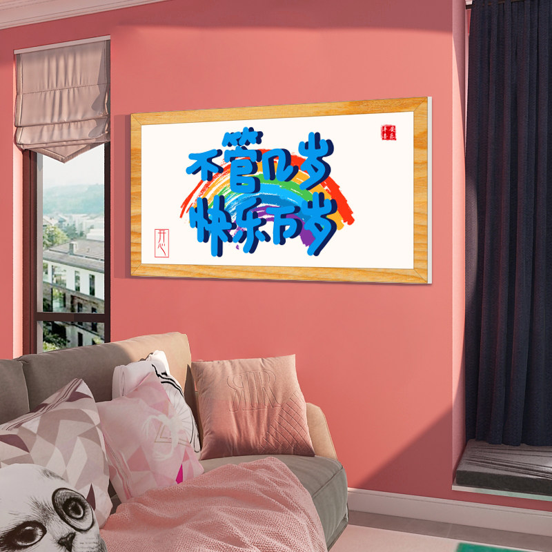 网红卧室门上装饰品创意挂牌房间墙面布置用品改造小物件遮丑贴纸,家居饰品,文化墙贴,淘宝优惠券,粉丝福利购,淘宝优惠卷