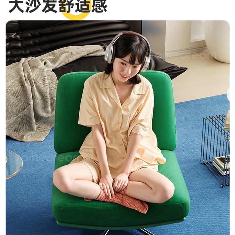 三梦单人沙发椅大人成人旋转休闲椅客厅卧室阳台家用灯芯绒高级感