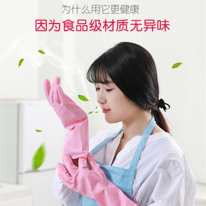 蔓妙刷碗洗碗手套女厨房家用薄款耐用家务清洁橡胶防水橡胶艾丽胶,家庭/个人清洁工具,常规家务手套,淘宝优惠券,粉丝福利购,淘宝优惠卷